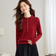 Shexi (Srcr) 26-count cashmere blended short round-neck wool sweater for women with base layer spring and autumn thick knitted sweater