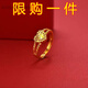 KHSK old phoenix ring plain ring sand gold ring heart-shaped fashion gift for girlfriend and mother 2.32 g