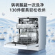 Wupin export to domestic sales, 18 sets of independent dishwashers, built-in dual-purpose, one-button washing and drying, variable frequency motor, strong discharge of slag water, first-class water efficiency, all stainless steel liner WU8, high configuration and low price, three-layer bowl basket in white