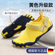 Qingchen German river-tracing shoes, children's beach shoes, quick-drying, non-slip, men's wading shoes, women's models, can be used in water, anti-cutting, anti-sand, yellow upgraded model, anti-sand/drainage/anti-cut 24