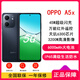 OPPO A5x Brand new and unactivated Dimensity 6300 5G core Large battery 45W fast charging 5G AI mobile phone Xuanwu Black 12GB+256GB