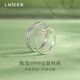 Lnieer 999 Pure Silver Couple's Silver Ring Female Niche Pair Ring Adjustable Valentine's Day Gift for Girlfriend Birthday Pair of Rings - Lnieer Pure Silver Ring Brand Gift Box