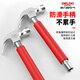 Delixi Electric claw hammer multi-purpose nail hammer anti-slip shock-absorbing hammer special hammer for air-conditioning installation multi-functional hammer electroplating anti-slip shock-absorbing-14mm sleeve
