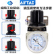 Yadeke vacuum pressure regulating valve pressure reducing valve GVR200-06/200-08/300-08/300-10 GVR200-06