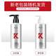 Xilanfei Xilanfei casual styling plump elastin care moisturizing gloss not stiff fluffy curling protector styling anti-frizz 2 bottles
