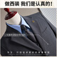 ROMON Suit+Vest+Trousers Suit Men's Business Professional Wedding Dress Jacket Navy Blue 2XL