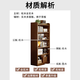 Sanqihu full solid wood bookshelves floor-standing storage rack integrated against the wall walnut color narrow-slit storage cabinet home full solid wood pine four-layer 40x24x1048cm walnut color