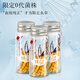 同仁堂品牌 北京同仁堂 鲜虫草冬虫夏草新鲜虫草礼盒无断草送礼送长辈 1盒 30g 2A鲜虫草50根0.6-0.8克/条