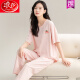 浪莎（LangSha）新款睡衣女款夏季夏天纯棉短袖长裤半袖夏季鹅黄家居服夏款 CM65029【女】 Z9712 M 【建议80-100斤穿】