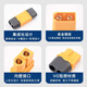 Zejie XT60+ plug XT60H XT30U male and female docking interface XT90 plug interface connector connection plug XT90H male (with sheath)