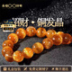 Eternal symbol natural Brazilian old mine copper hair smoothing bracelet, palace grade copper hair crystal bracelet, cat eye men's and women's wealth crystal bracelet, wealth stone 7mm, palace grade Brazilian old mine copper smoothing, 1 carat