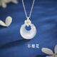 Ji Sifan Mountain Camellia Chalcedony Necklace for Women Light Luxury Fashion Pendant Necklace Birthday Gift Anniversary for Wife and Girlfriend Treat as a Treasure - Pomegranate Flower Necklace Can be Engraved and Ghostwritten Greeting Cards