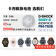 Original suitable for CASIO MTD-1047 1794 watch button battery men imported quartz watch electronic battery 1 tablet + installation tool
