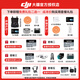 
DJI Air 3S dual-camera flagship travel drone, one-inch main camera, high-definition professional aerial camera, night view, active obstacle avoidance and follow-up, remote-controlled aircraft, DJI Air 3S (DJI RC-N3) one-year version, free exchange (698 yuan) package 2 (256G speed card)+