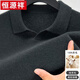 Hengyuanxiang 100% pure wool seagull collar polo shirt for men, thickened lapel sweater for young and middle-aged people, autumn and winter base woolen sweater, dark gray green (100% wool), 100% non-pilling 2XL