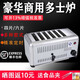 KOWSI Toaster Toaster Commercial 4-slice 6-slice Toaster Meat Bun Heating Machine Sandwich Toaster Toaster Toaster Upgraded Upgraded Upgraded Upgraded Upgraded 4-Slice Automatic Bounce