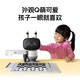 
Yuanluobu SenseRobot AI chess robot Chess Go Chess Go Chess 3-12 years old Enlightenment Learning Chess Practice Game AI Teaching Children's Day Gift [Four-in-One] Enlightenment Edition