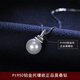 Centenary-old Fenxiang natural seawater pearl necklace Pt950 platinum single pendant perfect round and flawless 18K gold glare Akoya seawater pearl 12-13mm micro-encrusted with diamonds