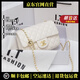 Bian Niao Bolso de cuero genuino de marca de lujo ligero Bolso de mujer Pequeño bolso de cadena de diamantes de piel de oveja Xiangfeng Bolso de hombro de moda Bolso cruzado Blanco de moda con cierre G - Tamaño grande 22 cm