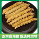 冬虫夏草全肉断草甄选断虫草整肉节虫草大断草性价比高补品营养品 西藏那曲精品整肉条 100克送10克