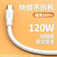 Bold silicone type-c fast charging data cable suitable for Xiaomi Huawei Honor OV charging cable flash charging mobile phone charging cable fast charging cable charger cable 1 meter python cable TYPEC port