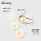 SBEAUTY Yi Mengling Glue-free Invisible Breast Patch Anti-sweat and Anti-bulge Breast Patch Naked skin tone with glue type + glue-free type + breathable type_
