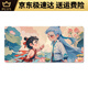 Zikaman Nezha Pad Nezha AO Bing Mouse Mouse Games Extra Lares E-Sports Desk Desk Desk Keyboard Pad 13751 Submarea Nezha y Ao Bing 800x400x4mm