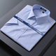 Yager Pure Cotton Kurzärärmel-Hemd für Männer ohne bügeln Geschäfte lässig lockere Mode vielseitige professionelle formelle Kleidung gestreiftes weißes Hemd DX6629 Plaid 43