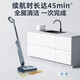 Supor floor washing machine, washing and mopping all-in-one mopping machine, household automatic cleaning, solid-liquid separation, no odor, light sound, lightweight self-traction electric mop EMC-K2 upgraded model - B sweeping, cleaning and mopping three-in-one