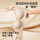 There is a tree liquid foundation underwear women's soft support seamless invisible push-up breast narrow shoulder strap beautiful back bra new style