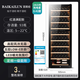 Bai Kailun red wine cabinet air-cooled frost-free electronic temperature control single-door constant temperature wine cabinet first-class energy efficiency office home wine tea cabinet refrigerated refrigerator thin fresh-keeping cabinet freezer fixed frequency | single temperature | full version | 256L thin model