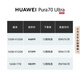 Huawei Pura 70 Ultra-Sternschwarz 12 GB+512 GB Ultra-konzentrierte Teleskopkamera Ultrahohe-hohe Spegchi-Blitzeraufnahme Huawei P70 Smartphone