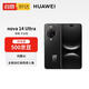 Huawei nova 14 Ultra 512GB obsidian gold black full focus red maple texture portrait Tiantong Beidou dual satellite communication Huawei mobile phone self-operated instant delivery