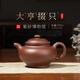 Centennial Liyong purple clay teapot Yixing famous artist Fan Caiqin original ore bottom trough green tycoon picks up a home kung fu tea set to give as a gift Tycoon picks up a piece - original ore bottom trough green 270ml
