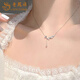 Lao Fengxiang S925 silver wheat ear clavicle chain women's ear peace tassel necklace design Valentine's Day birthday gift for girlfriend S925 silver wheat ear tassel necklace