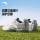 Anta Extreme Nail Technology Football Shoes Men's TF Broken Nail Turf Frisbee Shoes for Adults and Children Professional Wear-Resistant Training Sneakers
