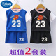 Trajes de baloncesto para niños de Disney Cartas de ropa para niños Cartas de verano Sports Sports y niñas Delas delgadas Trajes de entrenamiento de moda Suits Alphabets Set-Blue + Red 12033-38Jin [Jin equivale a 0.5 kg] todo tamaño