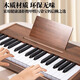 Magmeng children's piano toy girl 7 electronic keyboard 1-3-6 years old little girl's birthday gift Children's Day gift box, wood color, charging + 37 keys + sheet music + piano stickers 4-5-7 years old primary school students 61 Children's Day gift