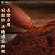 
Yushu Organic Ganoderma lucidum spore powder 100g spore powder Changbaishan Ganoderma lucidum spore powder Ganoderma lucidum powder