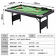 Foldable pool table standard household small space American black eight pool table indoor children's three-in-one case 5 feet 1.57 meters camouflage model foldable