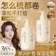Kangxue Curly Hair Special Astragalus Elastin Perm, Dyeing, Repair, Moisturizing, Styling, Anti-frizz, Fluffy, Long-lasting Fragrance Wool Curl Women, Fluffy Curl Shaping, Astragalus Elastin 1 Bottle