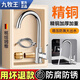 Juuuwang [Rinse à basse eau] cuivre complet robinet de cuisine épaissis durable bassin de lavage et de lavabo chaud et lave-vaisse