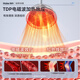Haier infrared physiotherapy lamp medical knee and shoulder periarthritis electric physiotherapy instrument household tdp specific electromagnetic wave therapy device