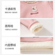 Banxidi velvet warm girls long-sleeved T-shirt winter clothing children's style velvet top baby girl heating bottoming shirt pink 90