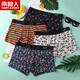 Nanjiren Unterwäsche Herrenmodal Baumwollstoff Persönlichkeit Jugend Trend Flat Corner Boys Stil großer Boxer 9901] Anzug Eisseide Style 4 Strips L für 80-110jin [Jin entspricht 0,5 kg]