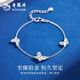 Lao Fengxiang PT950 platinum butterfly bracelet 2025 new platinum fashion jewelry Valentine's Day birthday gift for girlfriend Platinum butterfly bracelet about 5.1g Brand gift box