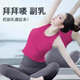 Shuangxiu Yoga Wear Racer Vest Women's Sports Running Outerwear Quick-drying Threaded Beautiful Back Pilates Training Fitness Wear Plum Red Top XS _80-100