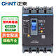 Chint plastic case circuit breaker 4P 125A leakage protector air switch air switch with leakage protection NXMLE-125S/4300A