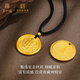 First Blessing Huang Wealth God Pendant Solid Pure Gold 999 Gold Necklace to Recruit Wealth and Ancient Methods as a Birthday Gift for Your Boyfriend Huang Wealth God Medium Size About 6.0g Single Brand Model