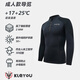 Gumuni wetsuit for men and women split warm one-piece surfing suit swimsuit wetsuit waterproof motherboard 3mm thick sun protection diving equipment black-2mm men's top S S